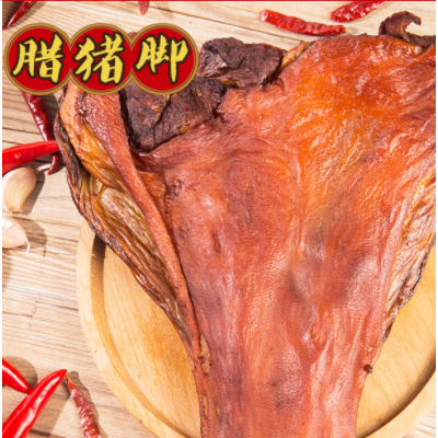 厂家批发烟熏腊猪蹄 湖南特产 烟熏猪蹄柴火烟熏五花肉拿样后腿肉