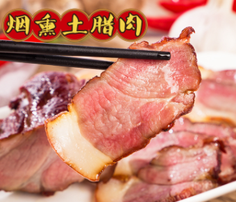 湖南特产 30斤一件农家风味柴火烟熏乡里后腿腊肉浓中瘦柴火腊肉图5