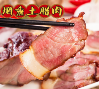 湖南特产 30斤一件农家风味柴火烟熏乡里后腿腊肉浓中瘦柴火腊肉图4