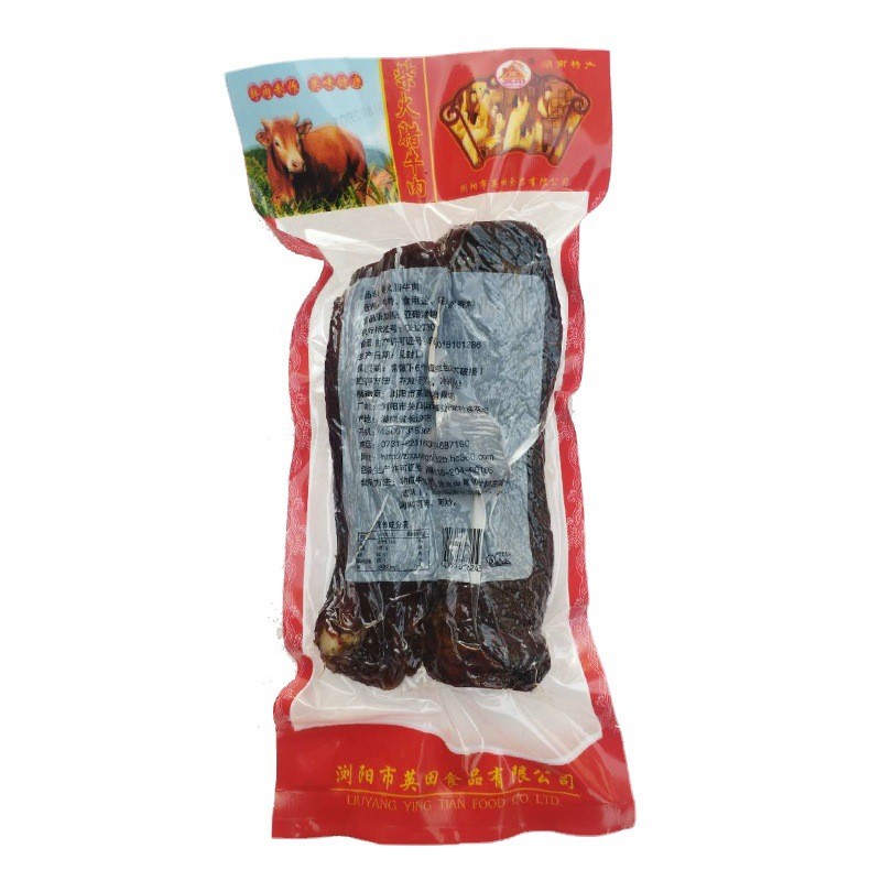 厂家直供 湖南特产腊黄牛肉 英田牌柴火烟熏500g腊黄牛肉 牛肉条图5