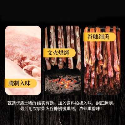 湖南腊肉农家柴火烟熏腊肉特产年货腌咸肉非四川腊肉咸肉湘西腊肉