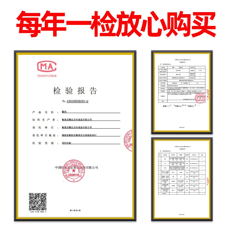 湘西腊肉湖南特产腊肉农家自制柴火烟熏咸肉熏土猪后腿腊肉二刀肉图4