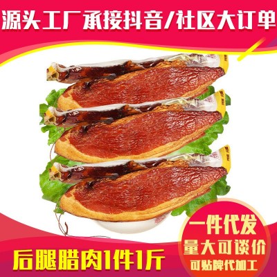 湘西腊肉湖南特产腊肉农家自制柴火烟熏咸肉熏土猪后腿腊肉二刀肉