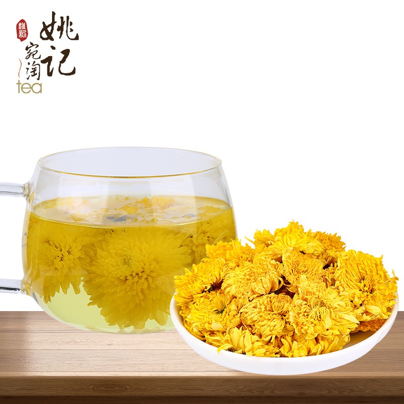 产地直发徽州皇菊 批发散装婺源菊花茶 500克装优质高山大黄菊花图2