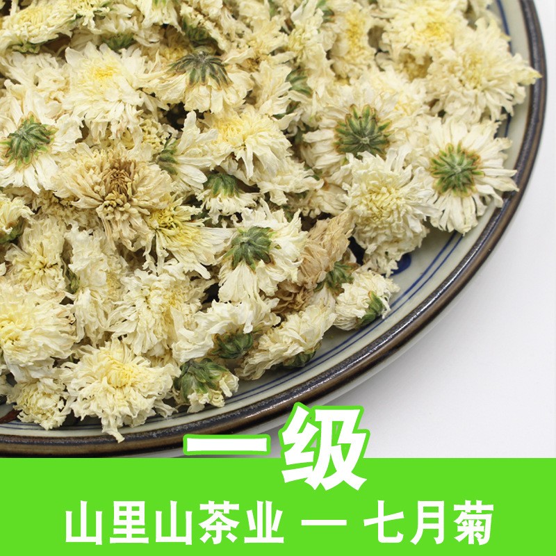 21年新花山里山安徽黄山贡菊散装菊花茶批发产地货源500克白菊花图2