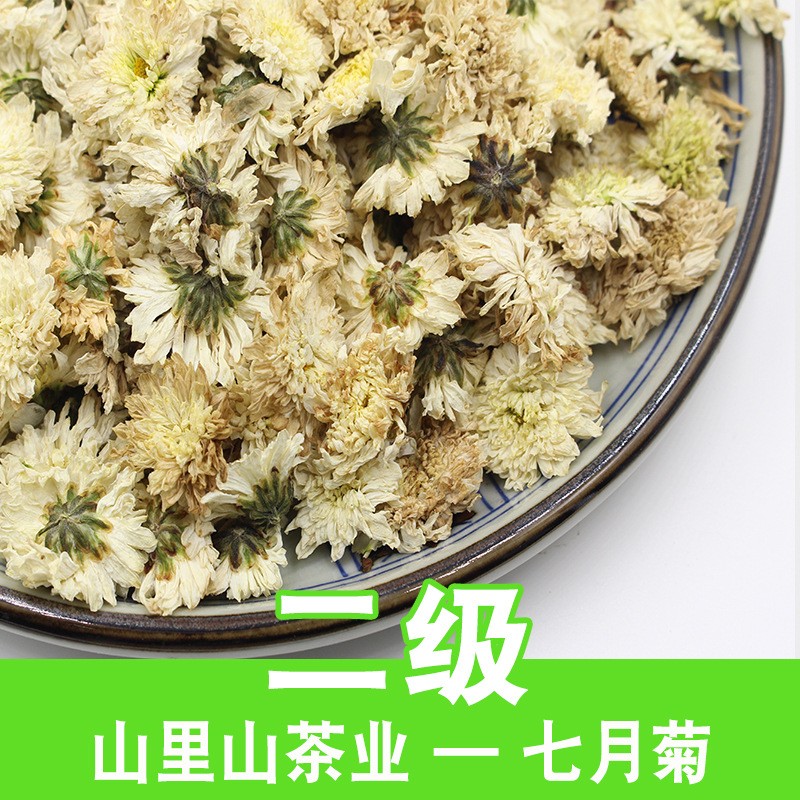 21年新花山里山安徽黄山贡菊散装菊花茶批发产地货源500克白菊花图3