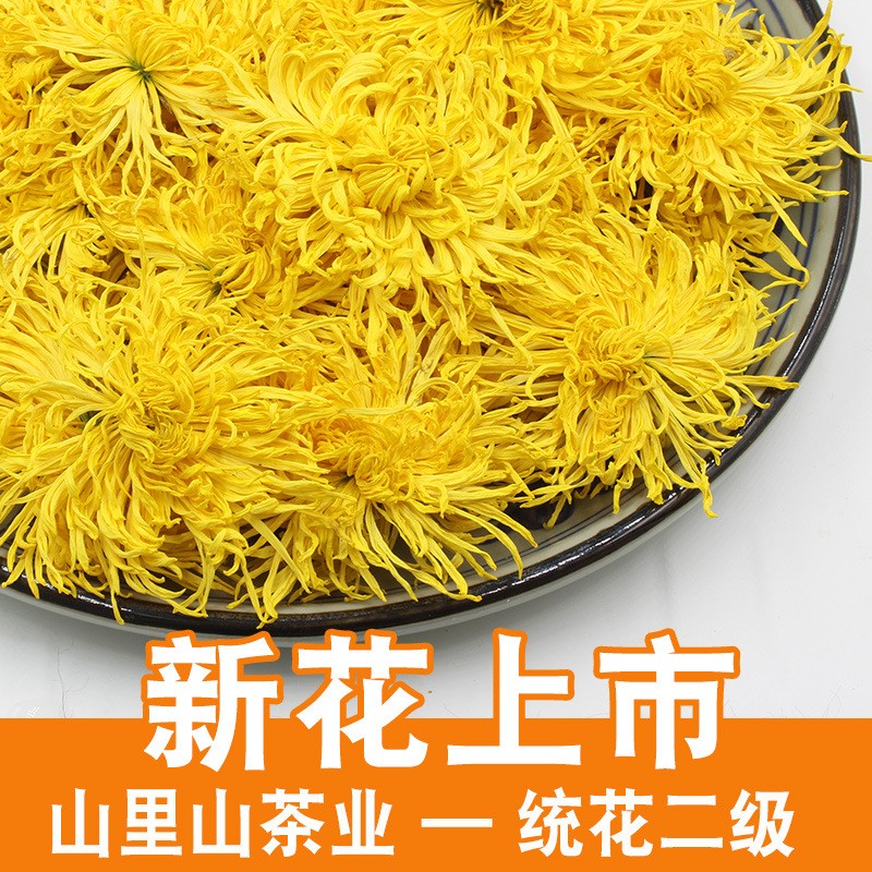 21年新花黄山金丝皇菊散装菊花茶批发一杯一朵500克金丝大黄菊花图3