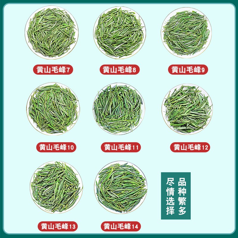 天然峰黄山毛峰茶2021新茶安徽散装茶特级明前茶叶绿茶批发OEM图3