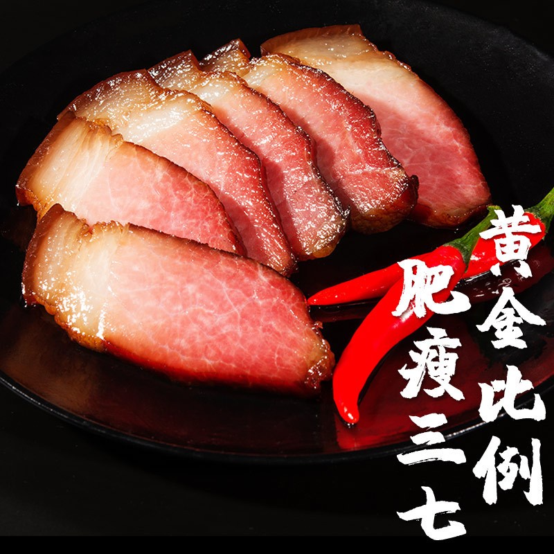 源头厂家直供后腿腊肉腊瘦肉烟熏瘦肉腌腊肉湖南四川风味餐饮批发图3