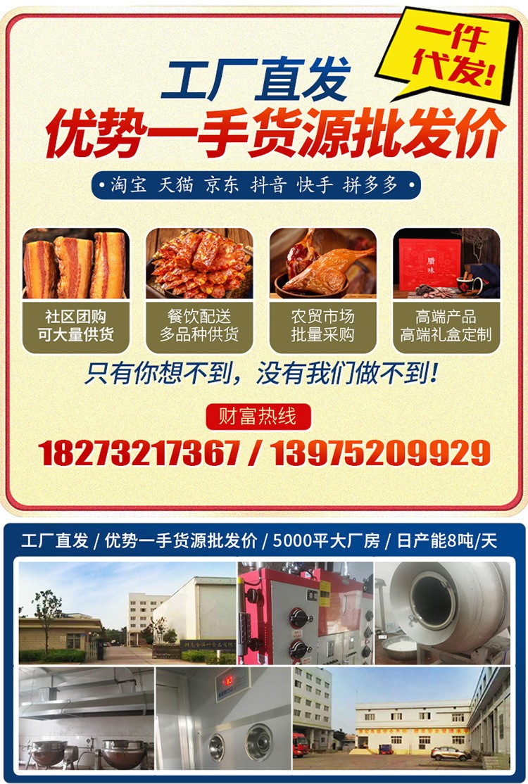 麻辣香肠麻辣腊肠川味腊肠腊味辣肠四川口味麻辣香辣香肠厂家批发图2