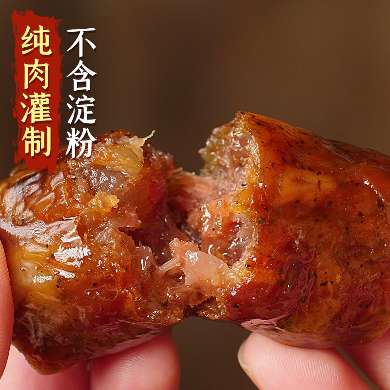 麻辣香肠麻辣腊肠川味腊肠腊味辣肠四川口味麻辣香辣香肠厂家批发
