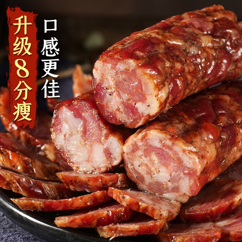 麻辣香肠麻辣腊肠川味腊肠腊味辣肠四川口味麻辣香辣香肠厂家批发图5