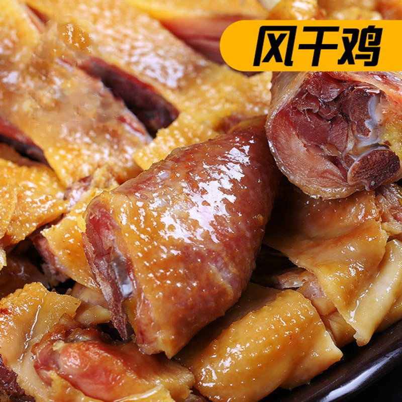 湖北土特产农家自制风干土鸡散养咸鸡腊鸡年货腊肉干货整只750g