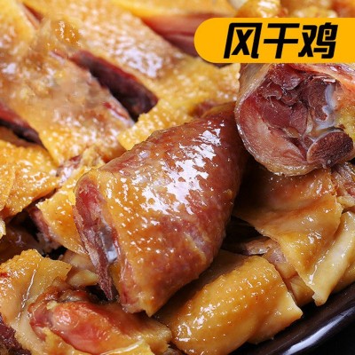 湖北土特产农家自制风干土鸡散养咸鸡腊鸡年货腊肉干货整只750g