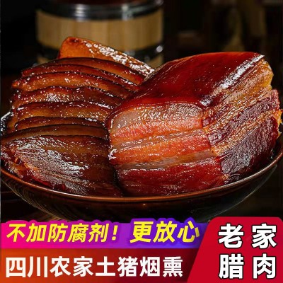 团购批发五花腊肉湖南特产土猪腊肉四川腊肉农家自制烟熏麻辣香肠