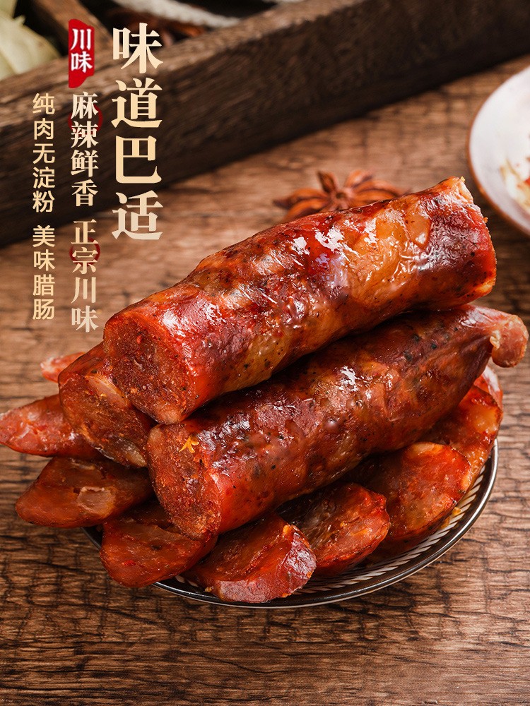 批发香肠腊肠四川特产柴火烟熏麻辣五香味香肠农家500g 批发代发图4