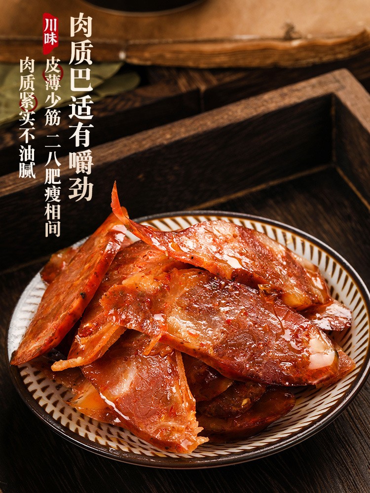 批发香肠腊肠四川特产柴火烟熏麻辣五香味香肠农家500g 批发代发图2