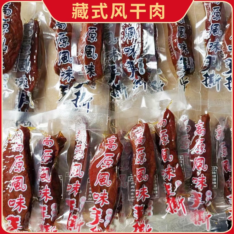 高原特产手撕鸭肉风干条新老手撕酱卤肉五香麻辣零食景区展会批发