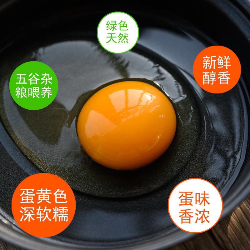 溢流香土鸡蛋 草鸡蛋柴鸡蛋包邮图3