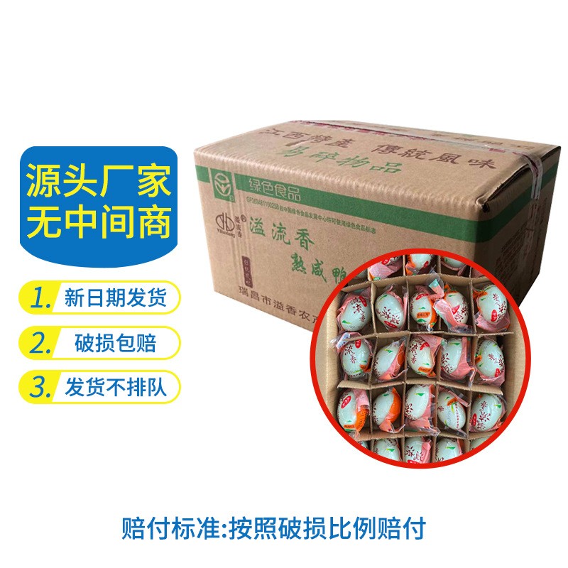 【询单拿样】溢流香鸭蛋咸蛋礼品厂家直销代发流油整箱批发咸鸭蛋图3