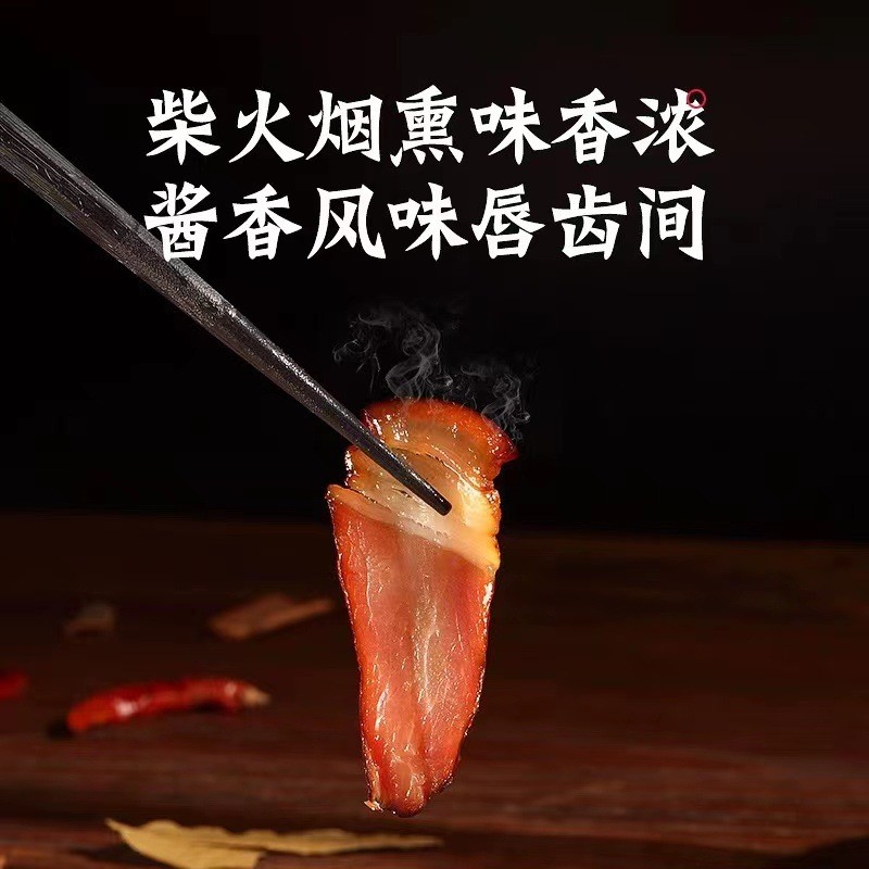 湖南特产正宗农土家自制柴火烟熏五花腊肉非四川偏肥现货腊肉批发图2