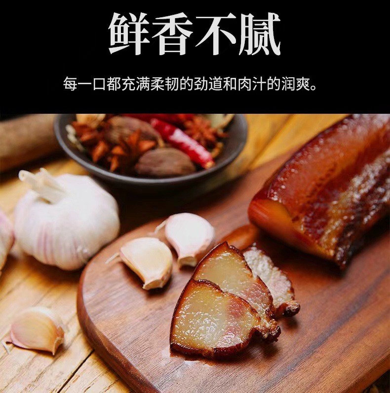 湖南特产正宗农土家自制柴火烟熏五花腊肉非四川偏肥现货腊肉批发