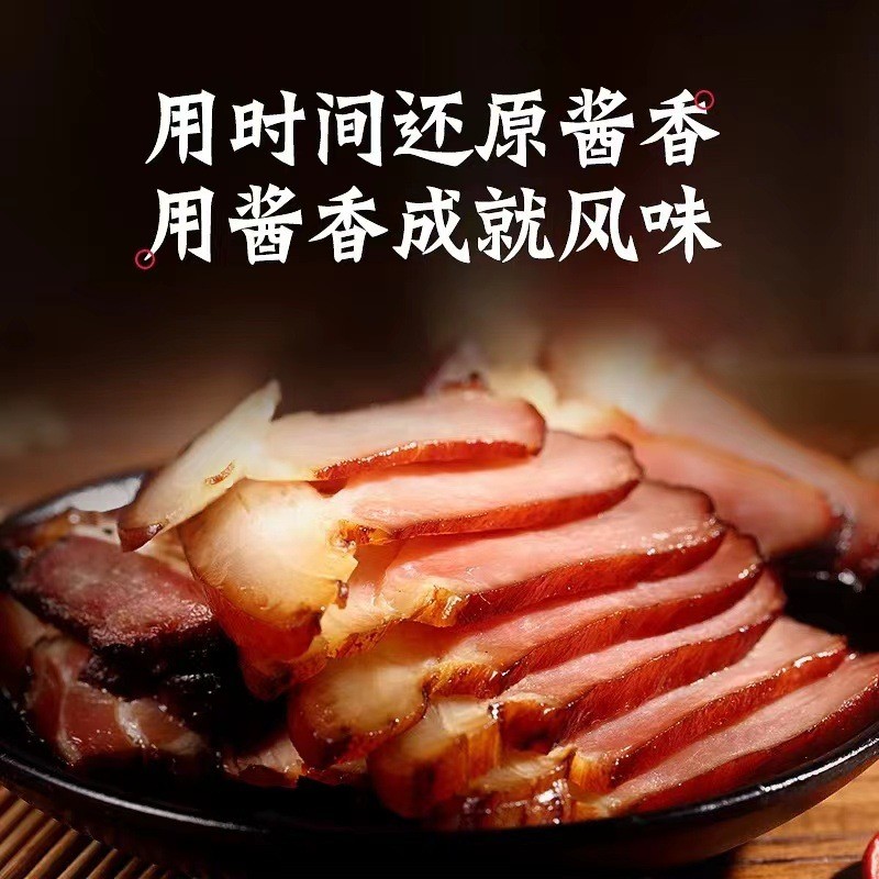 湖南特产正宗农土家自制柴火烟熏五花腊肉非四川偏肥现货腊肉批发图4