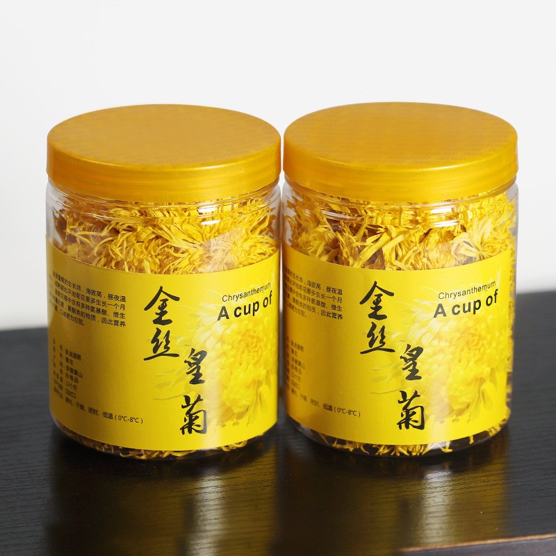 厂家直销安徽黄山金丝皇菊大朵菊花茶一朵一杯罐装20g装图5
