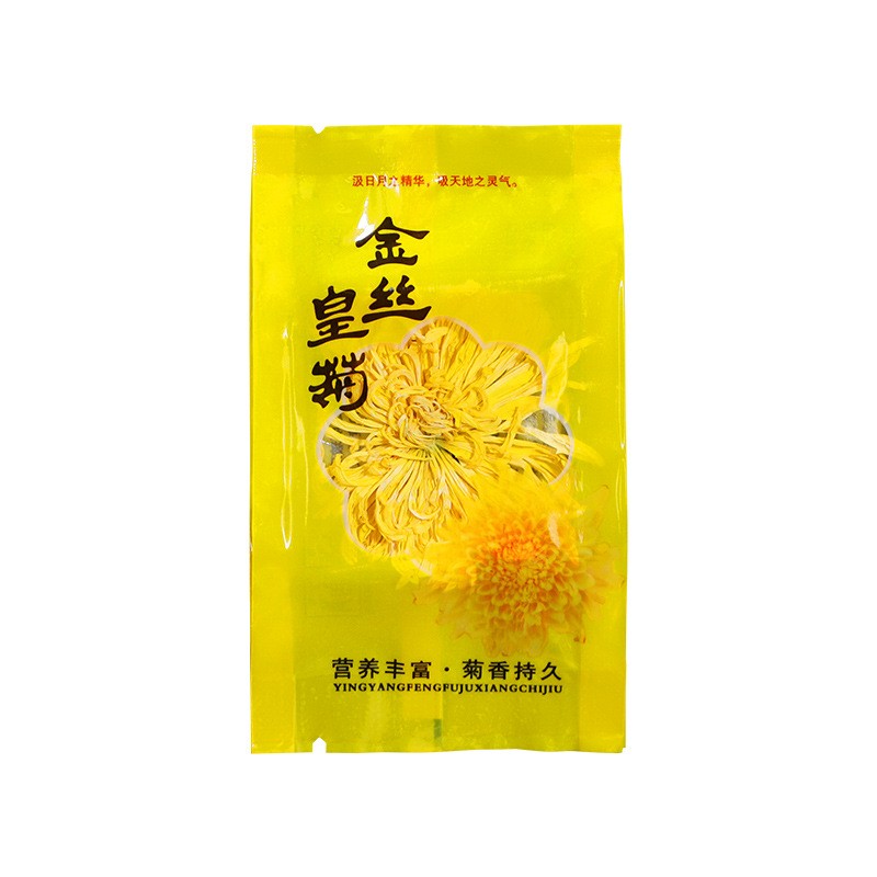 100朵装 金丝皇菊独立包装一朵一杯菊花茶黄菊花草茶厂家直销批发图2