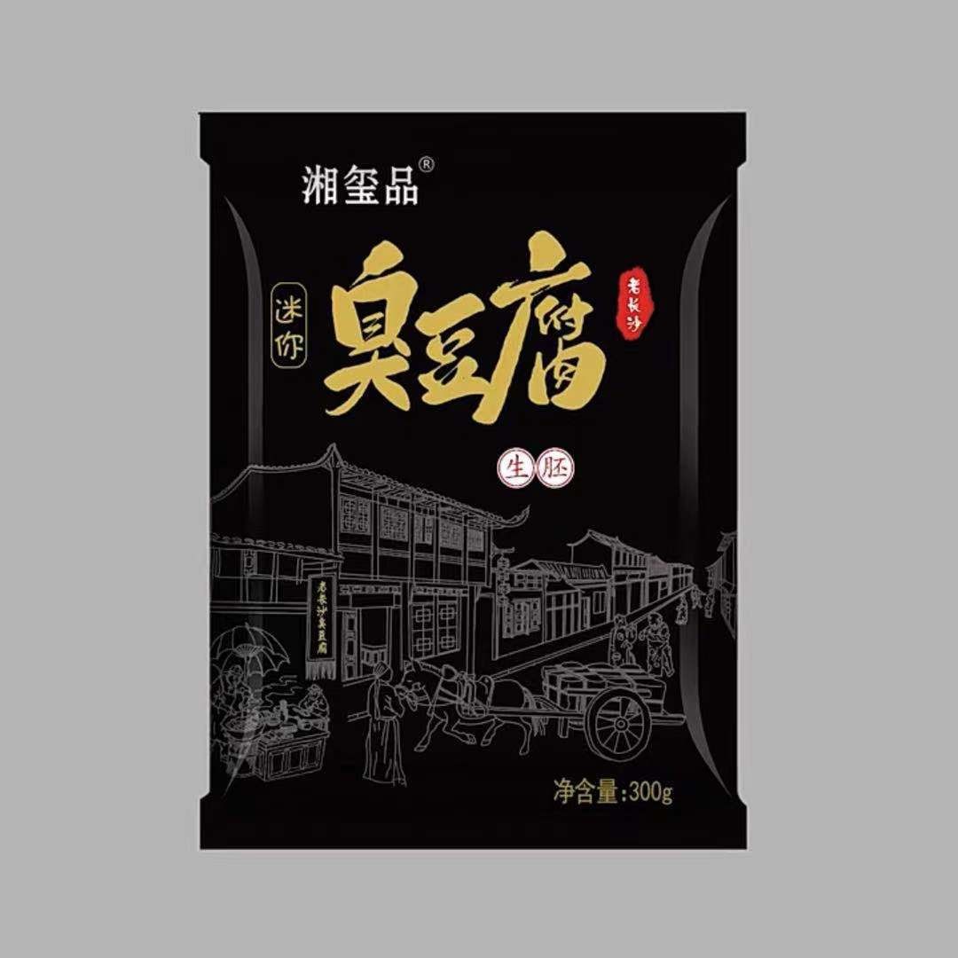 湖南长沙臭豆腐家用小包装20片装原坯美食自家食用方便油炸零食图5
