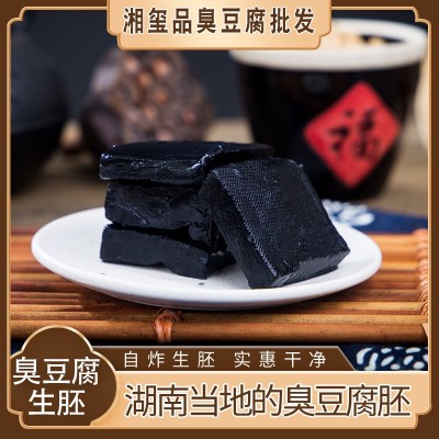 半成品商用油炸臭豆腐多规格臭豆腐生胚黑色臭豆腐小吃现做厂家