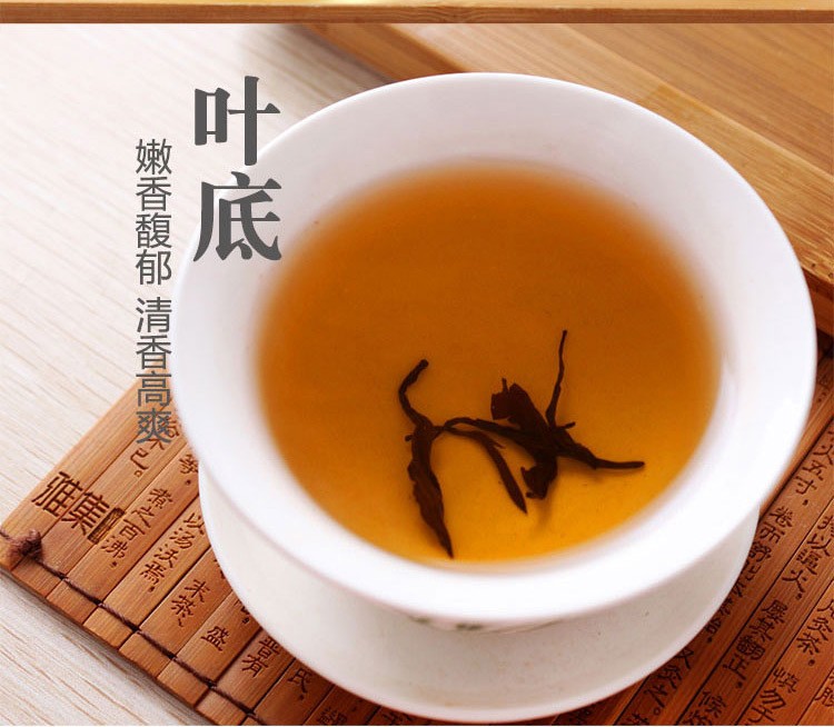 2021年新茶 祁门红茶 野茶 浓香型图5