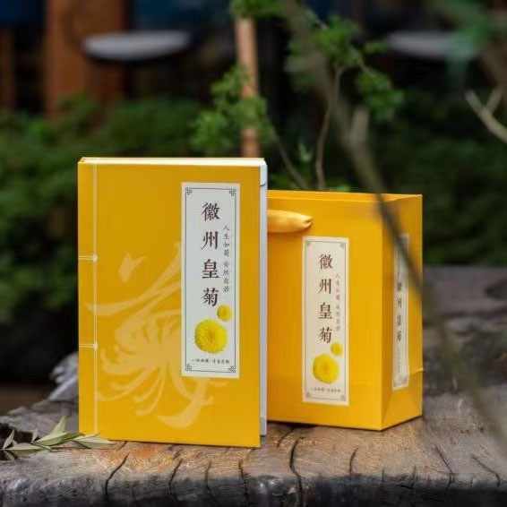 2021新花婺源黄菊散装 徽州皇菊 大朵菊花 菊花茶一朵一杯礼盒装图5