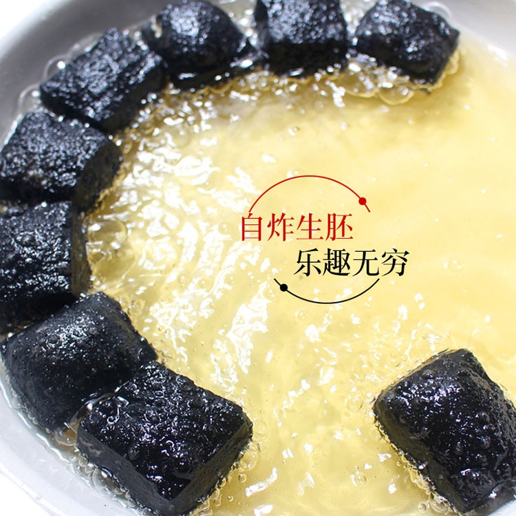 彭记轩油炸老长沙臭豆腐生胚黑色20片家庭装送料湖南特产休闲小吃图3