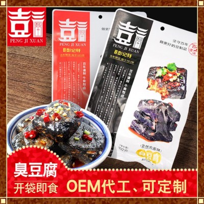 浏河彭记轩长沙臭豆腐开袋即食102g袋中袋OEM贴牌支持定制