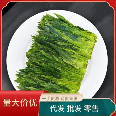 2021年新茶黄山高山绿茶太平猴魁源头厂家直销散装批发