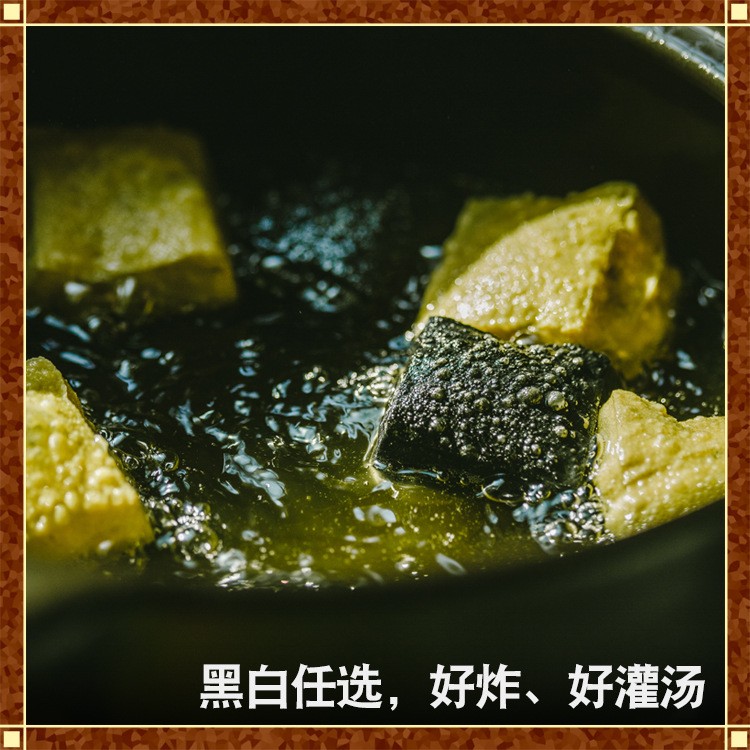 浏河彭记轩臭豆腐生胚2000片黑色白色商用批发图2