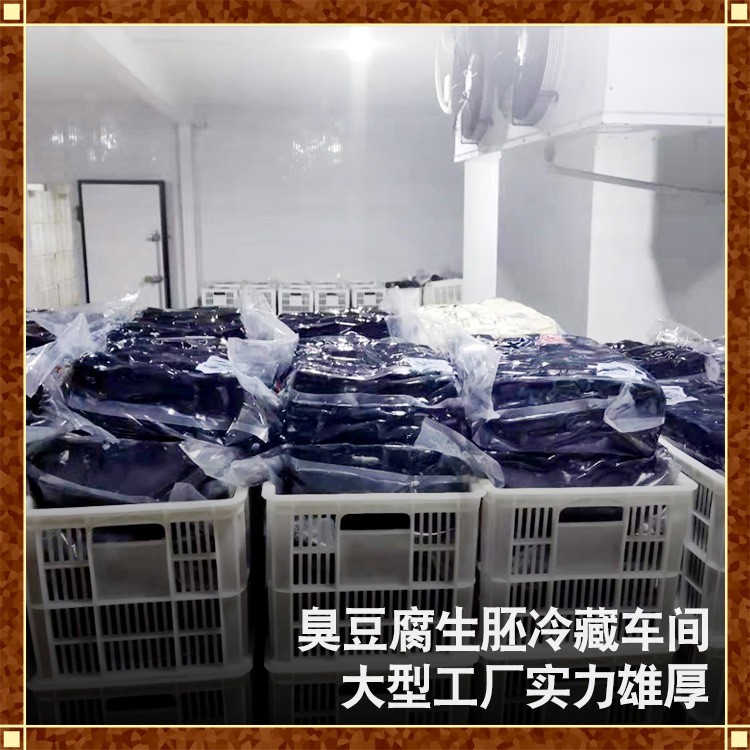 浏河彭记轩臭豆腐生胚2000片黑色白色商用批发图4