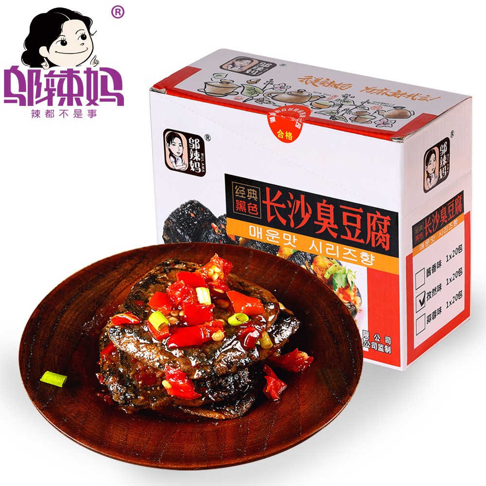 邬辣妈湖南特产小吃长沙臭豆腐盒装20g*20包40片臭干子辣条零食图5