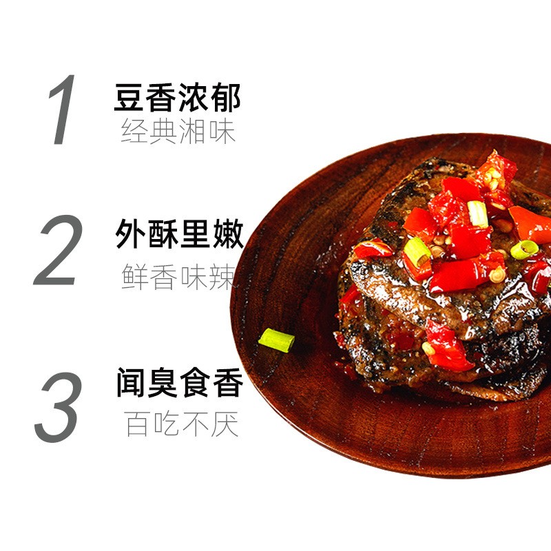 邬辣妈湖南特产小吃长沙臭豆腐盒装20g*20包40片臭干子辣条零食图2
