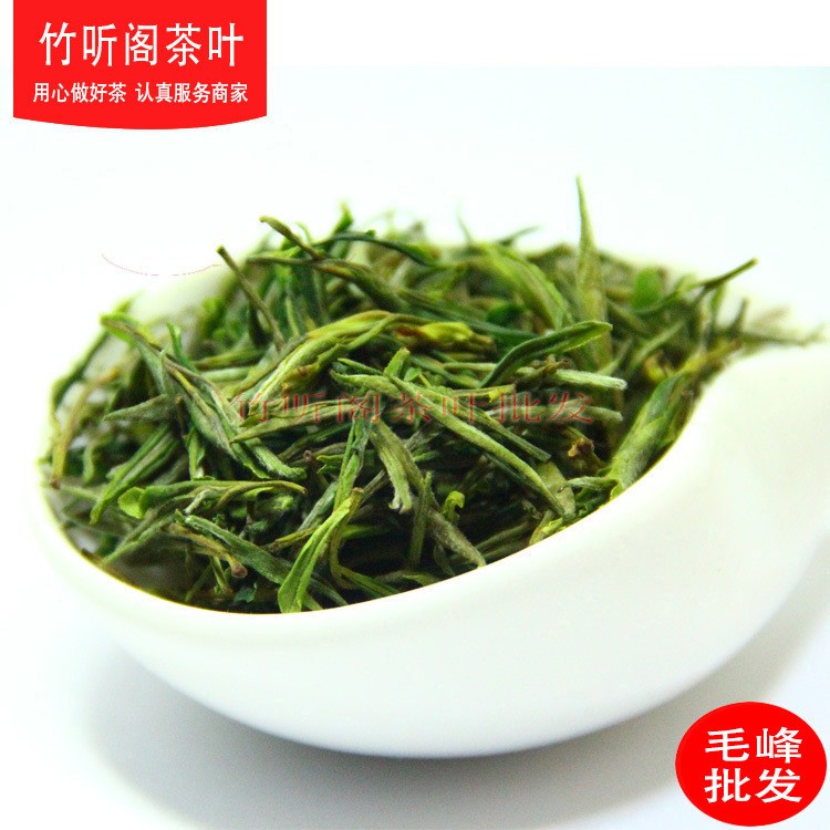 2021 黄山茶叶毛峰绿茶散装批发 雨前茶图2