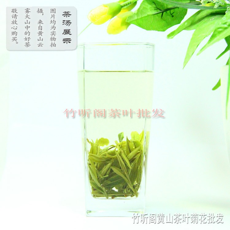2021 黄山茶叶毛峰绿茶散装批发 雨前茶图3