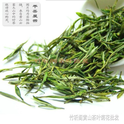 2021 黄山茶叶毛峰绿茶散装批发 雨前茶
