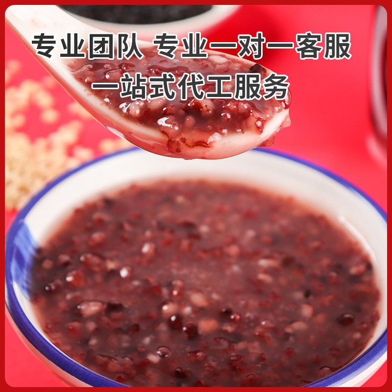 贴牌定制黑米粥即食杯装早餐粥营养五谷杂粮速食粥早餐食品图2