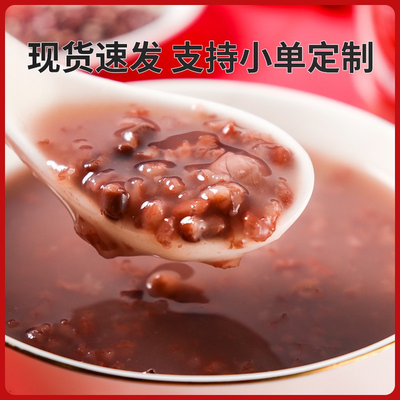 八宝粥贴牌加工 源头厂家定制早餐粥 即食五谷杂粮粥 支持ODM/OEM图2