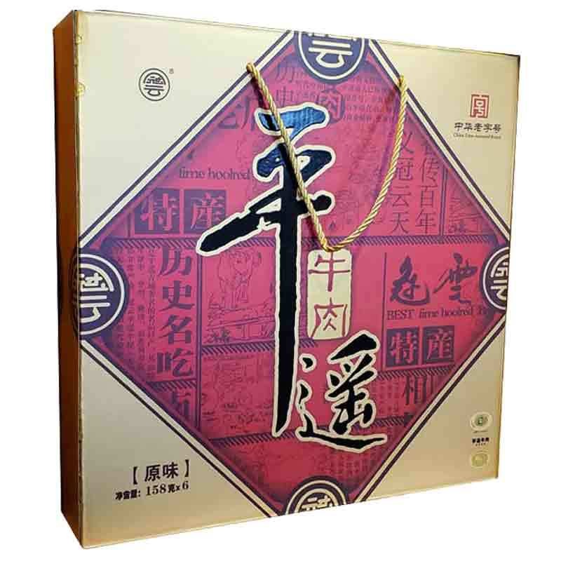 礼盒批发 冠云平遥牛肉158g*6盒原味牛肉休闲零食 年货礼品图3
