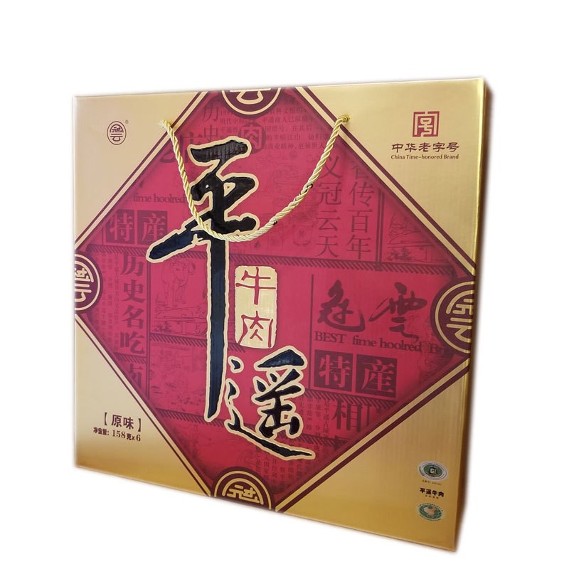 礼盒批发 冠云平遥牛肉158g*6盒原味牛肉休闲零食 年货礼品图5