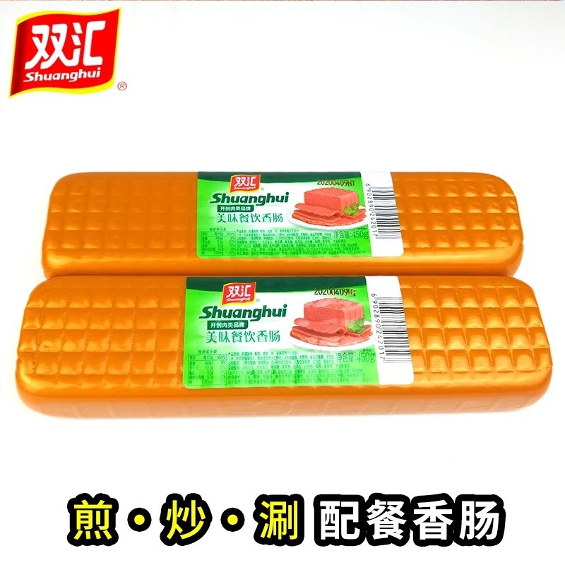 双汇美味餐饮香肠300g/450g方形午餐肉煎炒炸涮商用火腿肠批发图2
