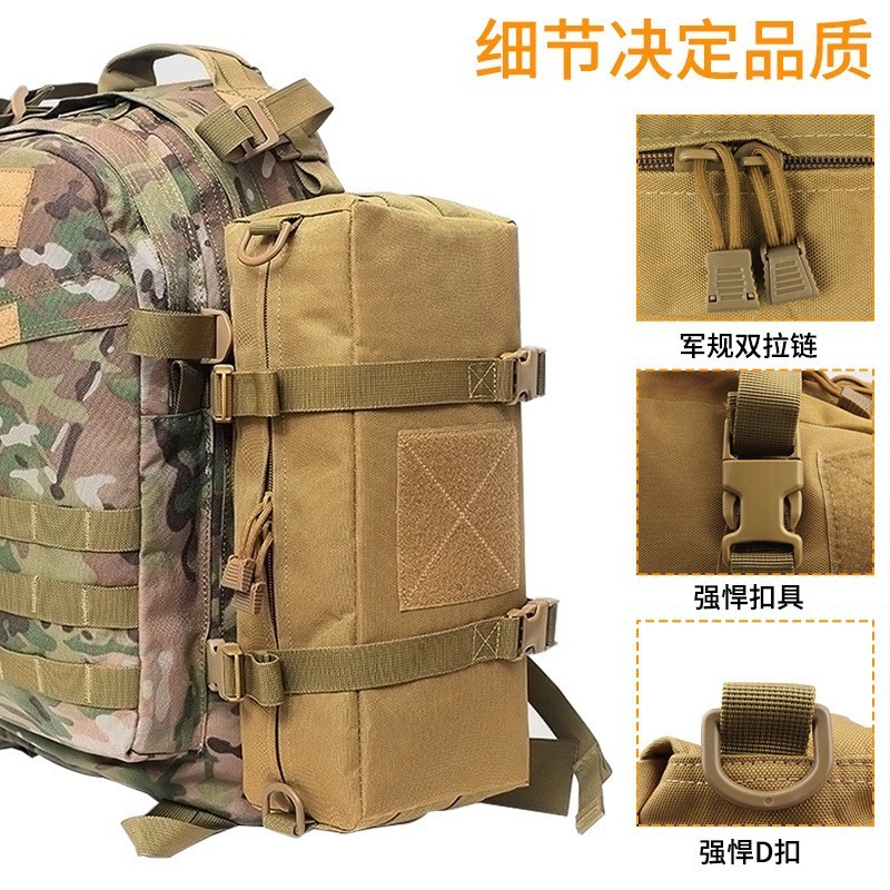 加工定制 3P附件包 户外战术挎包 骑行包 登山molle配件包图2