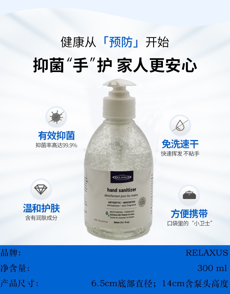 学生免洗洗手液儿童便携小瓶装凝胶75%酒精50ml HandSanitizer图3